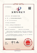 用于油封润滑的下压机构